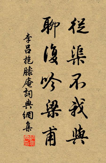 魚嘗丙穴美，書發酉陽看 詩詞名句