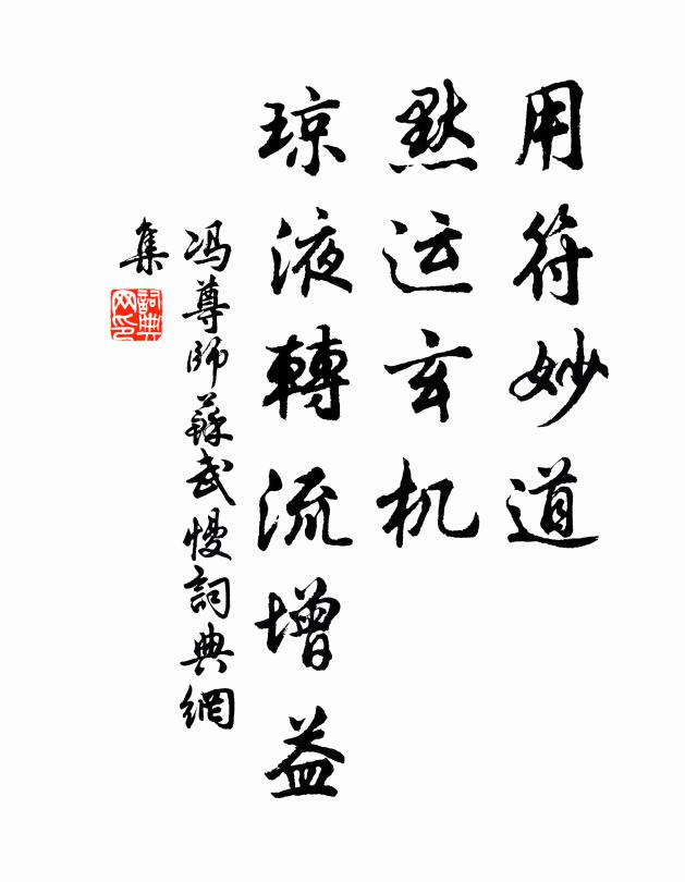 豈大原之無所兮，若稽首乎西皇 詩詞名句