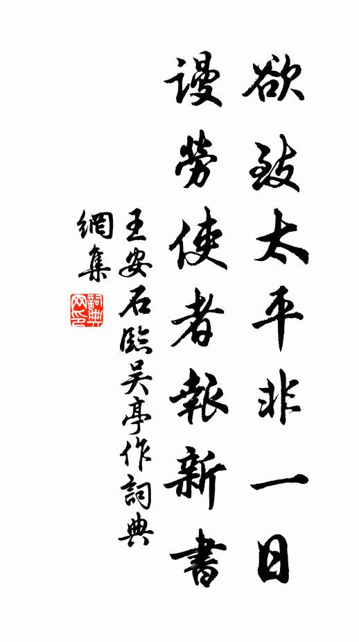 君不見龍丘行令譏點鹽，又不見韓侯出燕歌炰鱉 詩詞名句