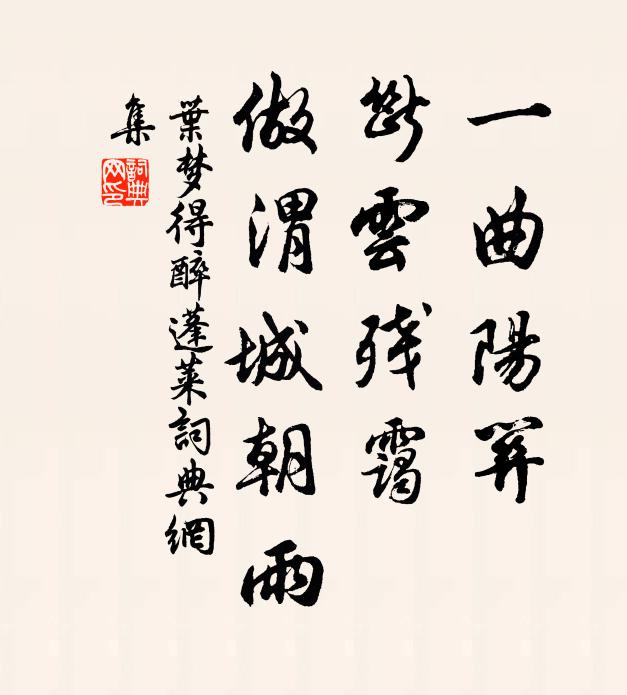 荊棘荒涼悲夜月，蟪蛄哀怨吊秋風 詩詞名句