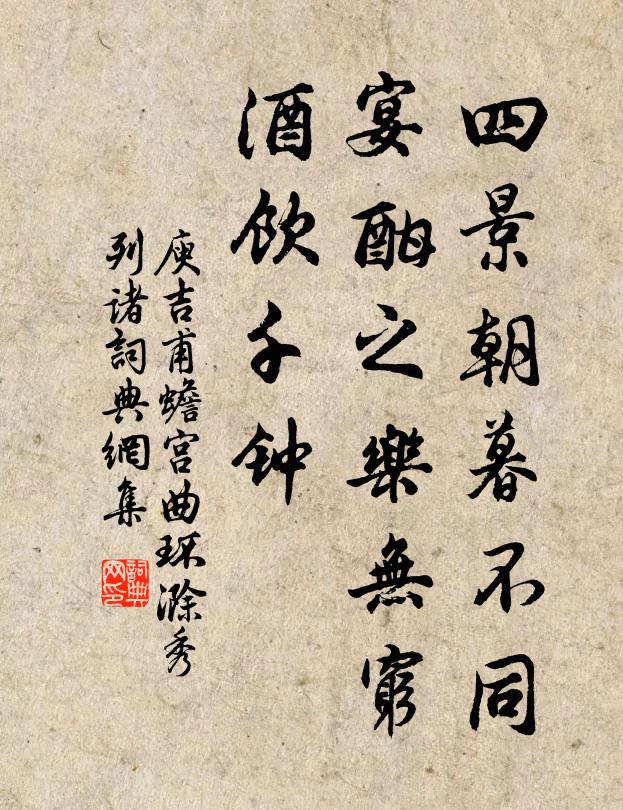 如今縣麻雨，立見萬生濟 詩詞名句