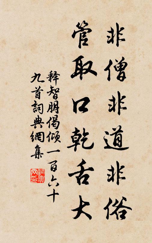 窈窕人家顏似玉，弦管泠泠，齊奏雲和曲 詩詞名句