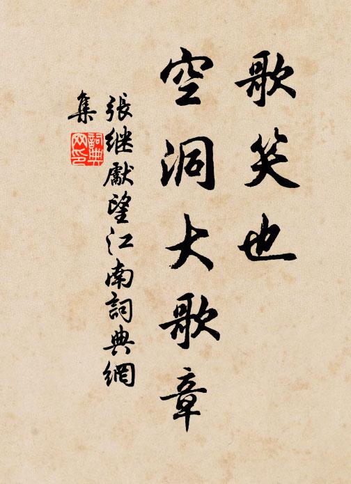 山含遠浦疑晴黛，鳥渡平蕪對夕暉 詩詞名句