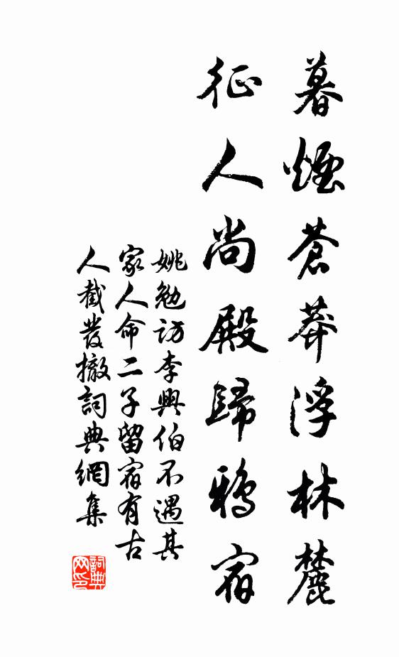 艷迸斗花萬錦 詩詞名句