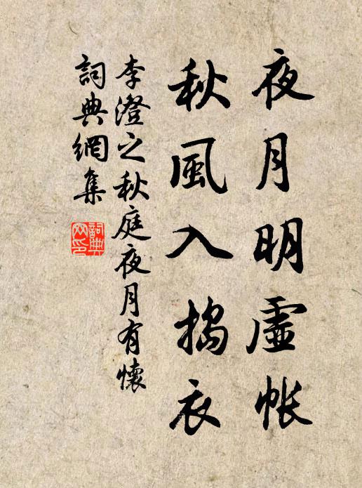 滅寇虛言壯士規，借籌還仗書生力 詩詞名句