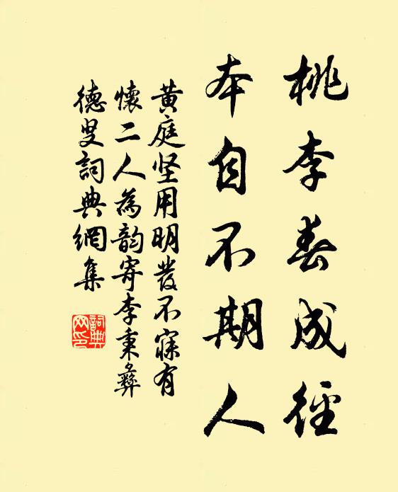 葦間一葉且延緣，奎壁祥光上燭天 詩詞名句