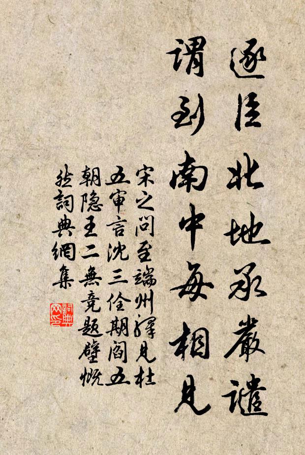 壞道想流馬，深山埋臥龍 詩詞名句