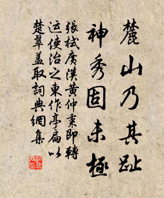 掃徑帚粘新落葉，開窗風掩讀殘書 詩詞名句