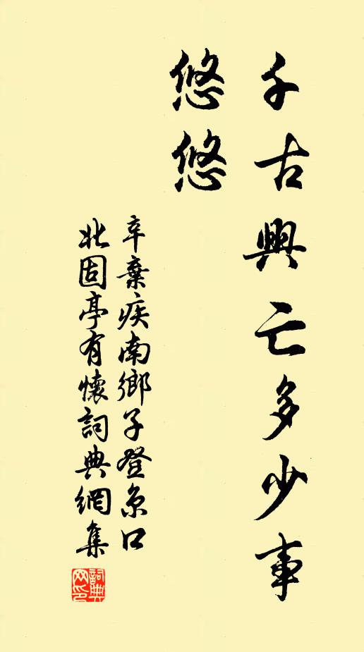 靈靈語，瑤台閬苑，蓬島是前程 詩詞名句