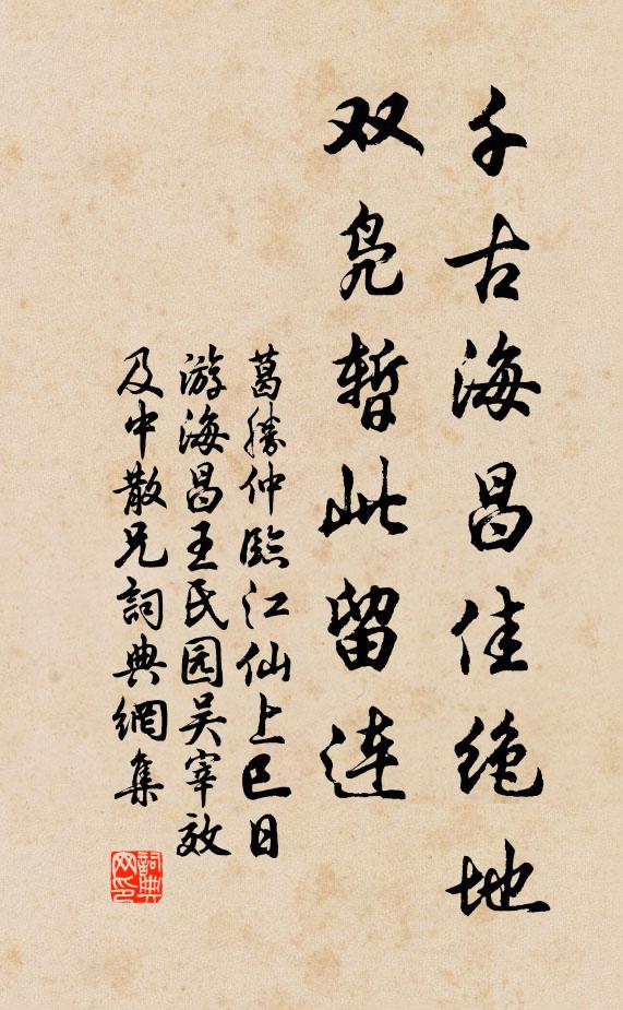 來詩忽作蛟龍吼，三日能令兩耳聾 詩詞名句