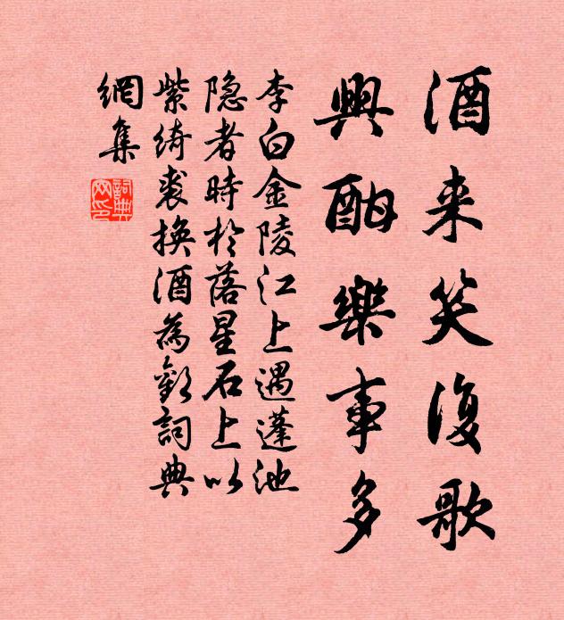 悁慮果徒勞，吾言非計早 詩詞名句