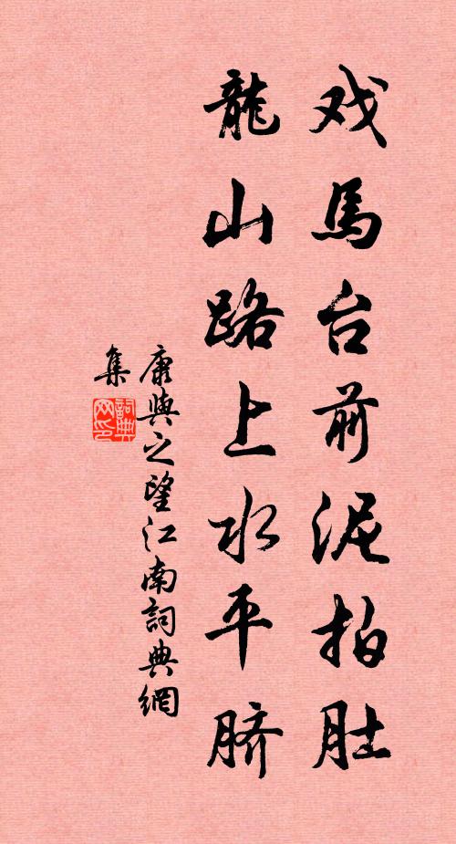 杖藜吾父坐吾祖，日望四海寬租庸 詩詞名句