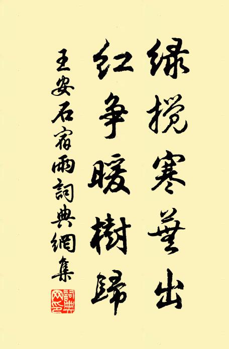 竹底衙人吏，花間押簿書。 詩詞名句