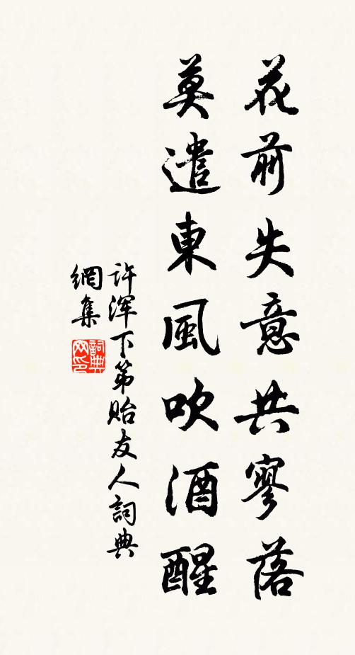 春華雜青黃，夏蔓相牽仍 詩詞名句