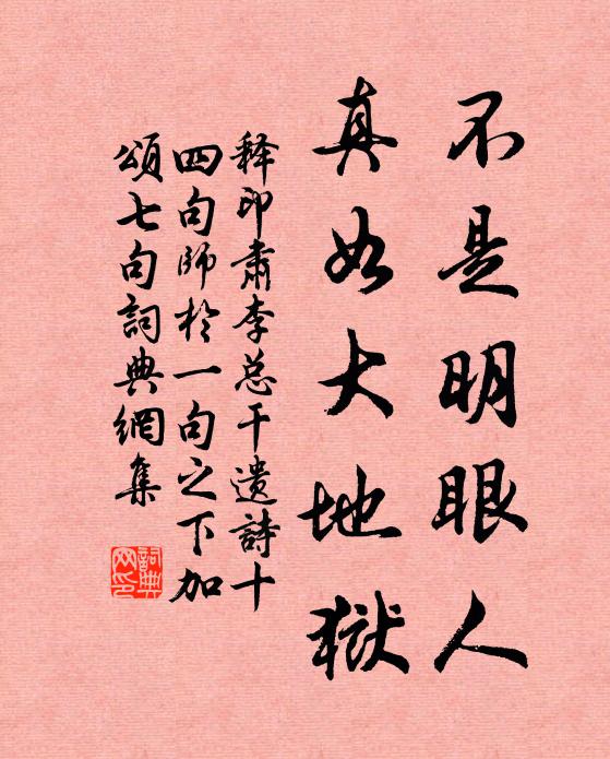 壞雲如山壓齊壘，六軍顏色如灰死 詩詞名句