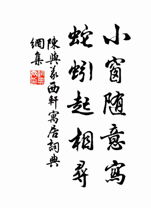 翠幕春雲合，場登看舞雞 詩詞名句