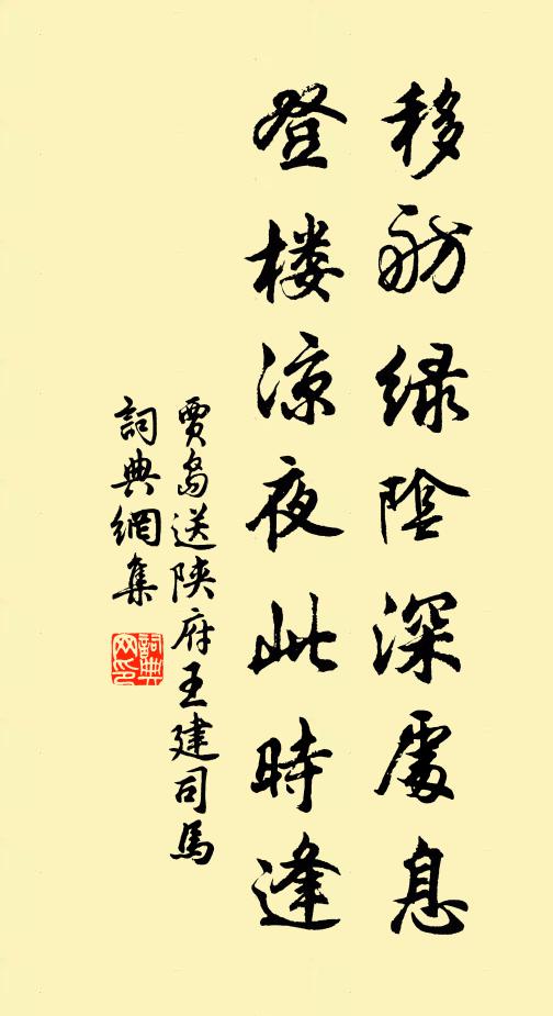 吾儂勸渠且歸去，請君更學遙遙祖 詩詞名句