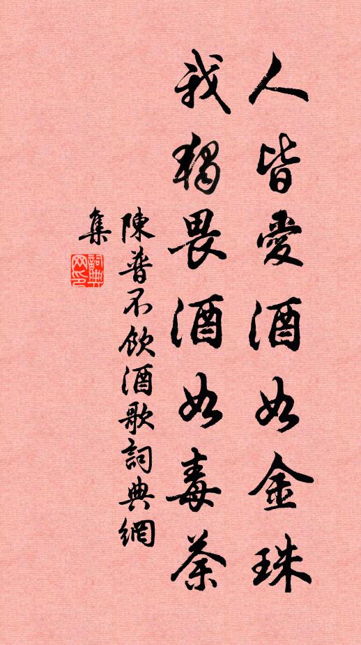 漫訾燕塞重儓見，雅喜倪黃合作看 詩詞名句