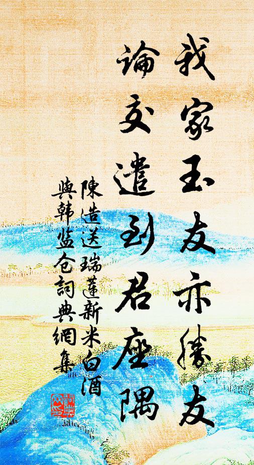 怕水葉沈紅，夢雲離去 詩詞名句