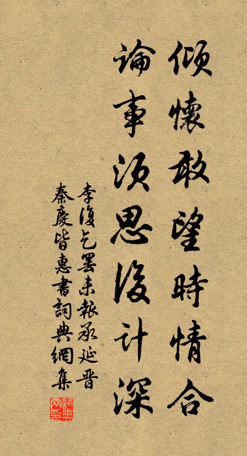 寄語牧童休笑我，都緣錯讀半生書 詩詞名句