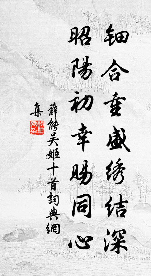 忽傳底處書，昏暮叩蓬蓽 詩詞名句