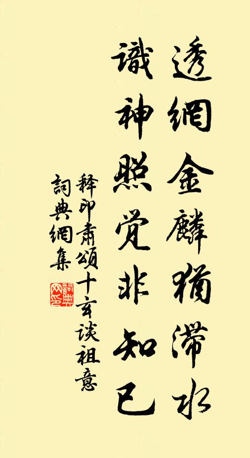 亂雲如葉雨如絲，梅子乍青時 詩詞名句