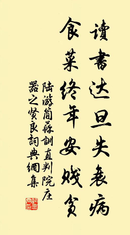 粉淡孤鸞鏡，夢回雙鳳台，滿院東風花正開 詩詞名句