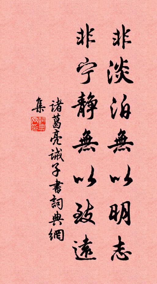 歲寒人自得，傍石鋤雲，閒里種蒼玉 詩詞名句