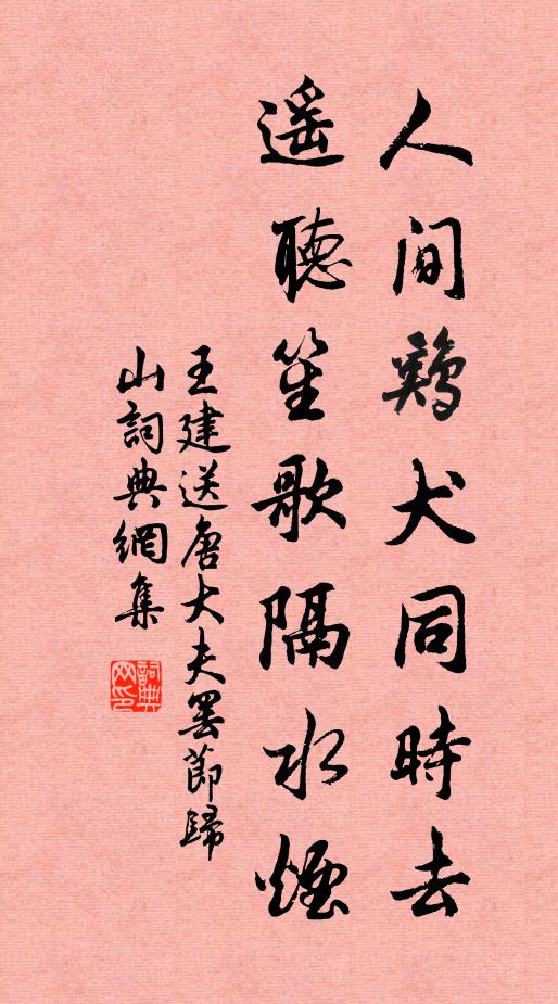 露柳霜蓮，十分點綴成秋 詩詞名句