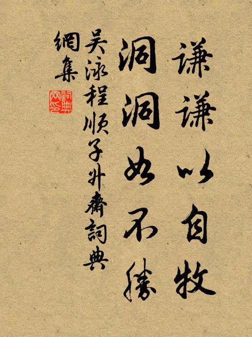 吳泳的名句_吳泳的詩詞名句_第6頁_詩詞名句