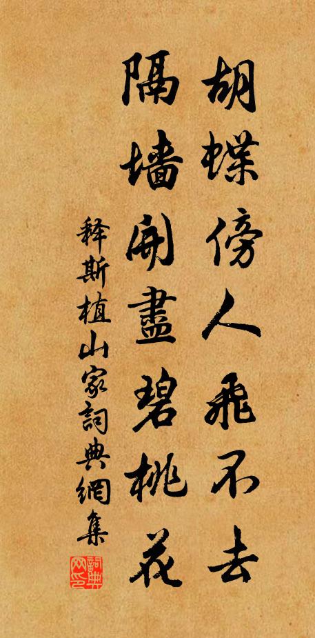 九泉開白日，六翮起青雲 詩詞名句