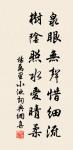 元代名句_出自元代的古語名言_第3頁_詩詞名句