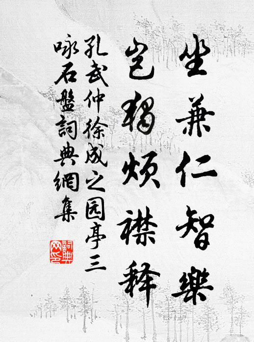 曉陰含潤溽，準擬雨復零 詩詞名句