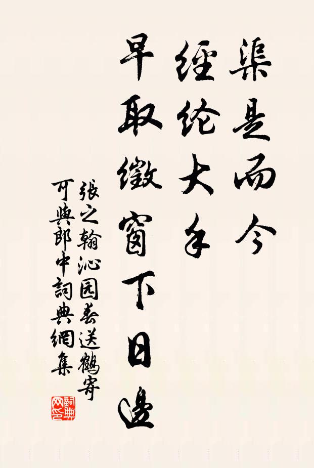 卻喜騷人稱第一，至今喚作百花王 詩詞名句