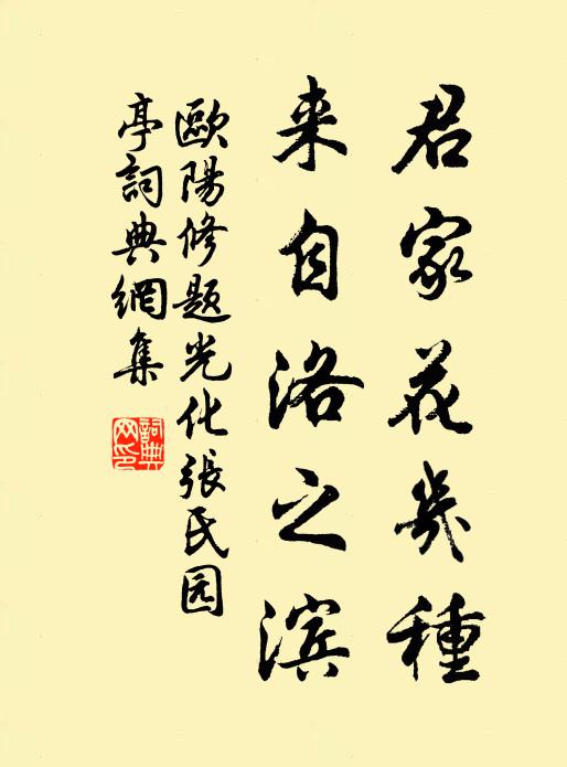 黃浦灘頭微雨晴，龍華渡口晚潮生 詩詞名句