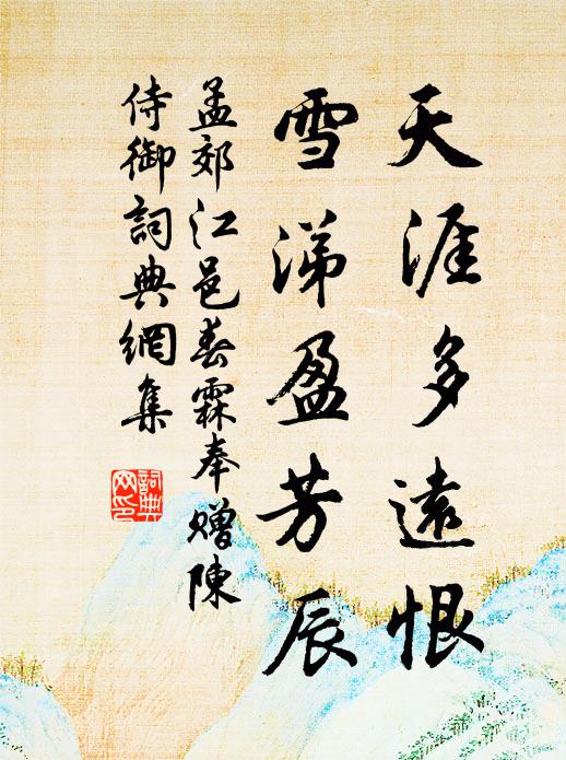 酒常清，花易好，壽君王 詩詞名句