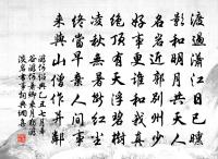 虞美人（羊山餞杜侍郎郡君十二姑及外弟天逵）原文_虞美人（羊山餞杜侍郎郡君十二姑及外弟天逵）的賞析_古詩文