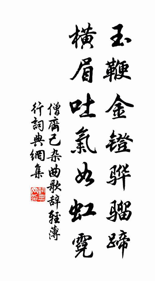 層崖落飛泉，微風泛喬木 詩詞名句