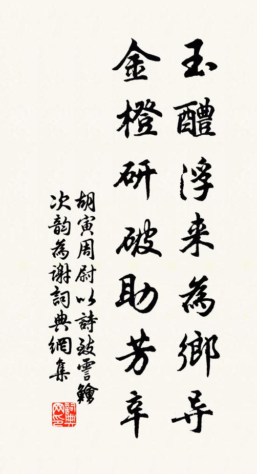 龍山萬古龍常存，年年幻變生鱗鬣 詩詞名句