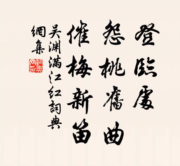 清歌延冠蓋，廣湖浮酒樽 詩詞名句