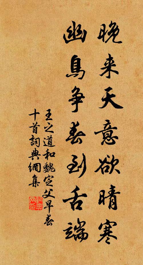 村酒兒能取，農書手自鈔 詩詞名句