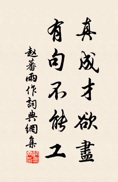 卻憶西湖湖上寺，梅花如雪竹如雲 詩詞名句