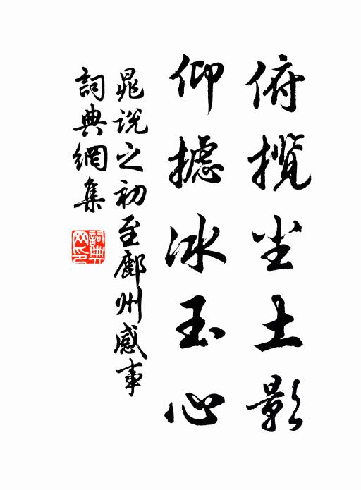 春水滿幽澗，江風吹斷雲 詩詞名句