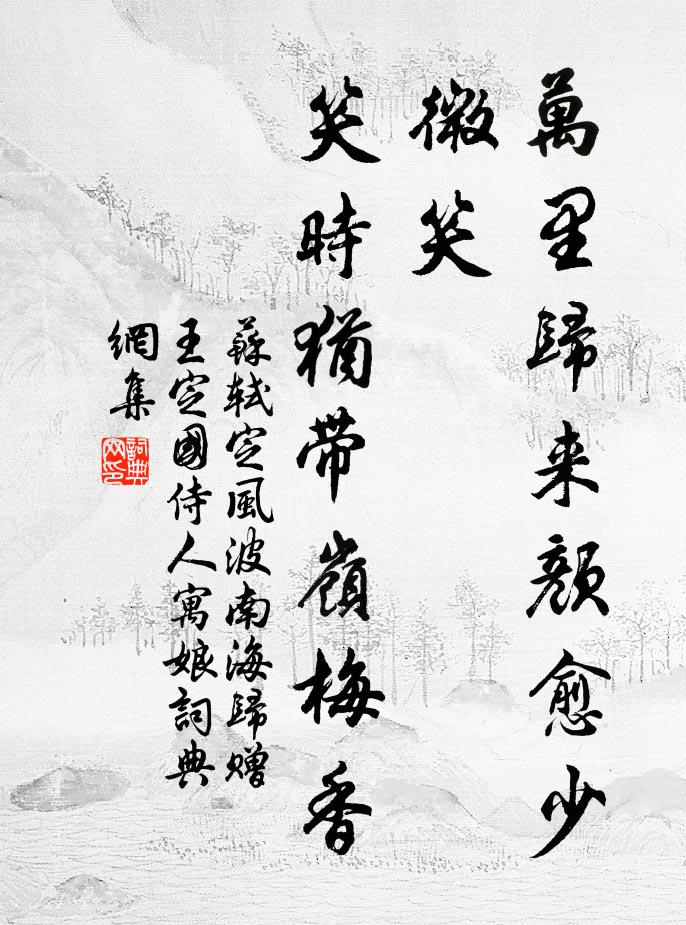 經哨地空如大漠，逃生山險甚飛狐 詩詞名句