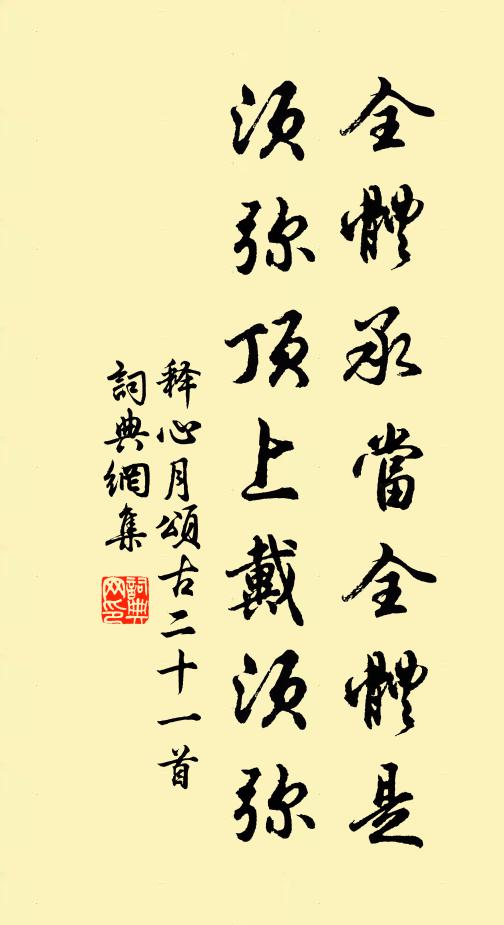 汪師韓的名句_汪師韓的詩詞名句_詩詞名句