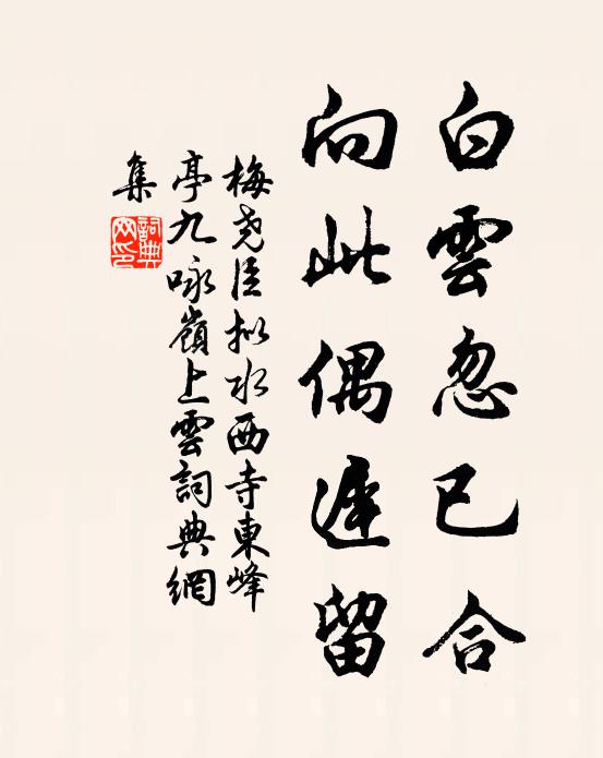 莫放音書絕，東來有鯉魚 詩詞名句