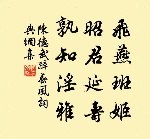 書室得曲折，如何雲豁如 詩詞名句