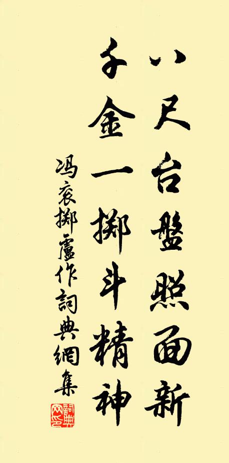 於乎縣令不積薪，將軍不拜井 詩詞名句