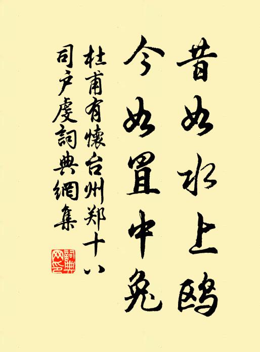 松陵水國面松江，學弄漁竿對酒缸 詩詞名句