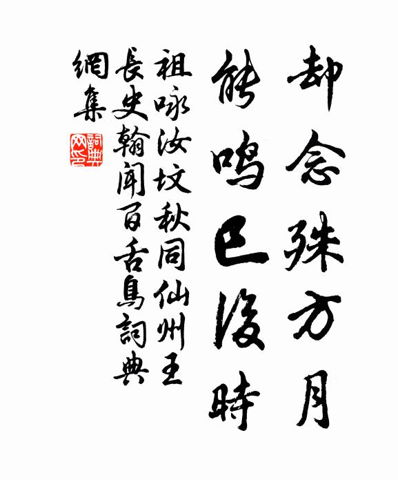 欲下還重舉 詩詞名句